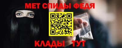 прущий лед Ливны