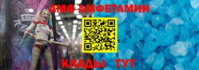 метамфетамин Лесосибирск