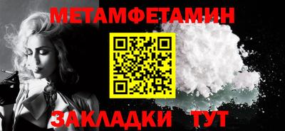 прущий лед Ливны