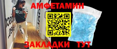 прущий лед Ливны
