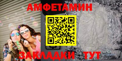 прущий лед Ливны
