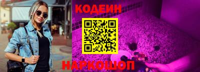 метамфетамин Лесосибирск