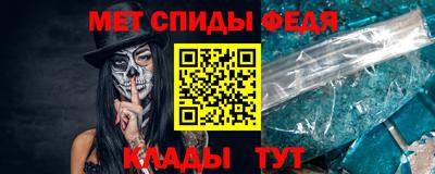 метамфетамин Лесосибирск