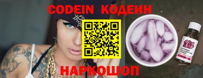 прущий лед Ливны