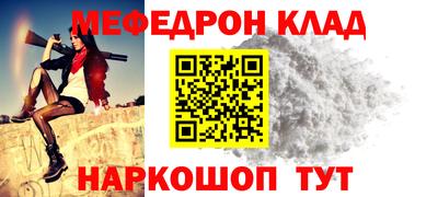 прущий лед Ливны
