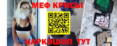 прущий лед Ливны
