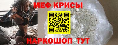 прущий лед Ливны