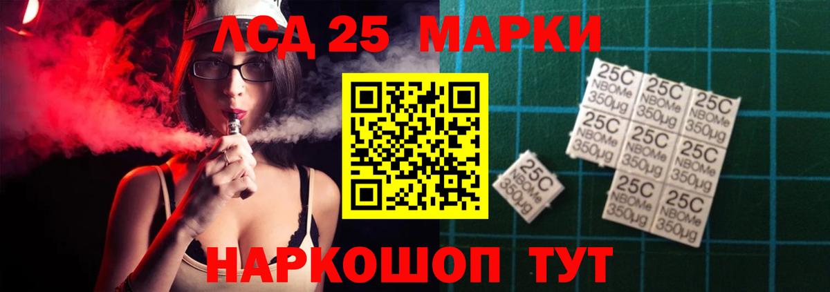 Избербаш  ЛСД экстази ecstasy  блэк спрут как войти  LSD-25 экстази ecstasy  Вход с VPN 