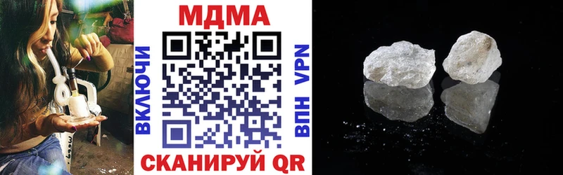 МДМА VHQ где купить наркоту KRAKEN ссылка Избербаш