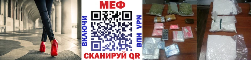 Меф VHQ  Избербаш 
