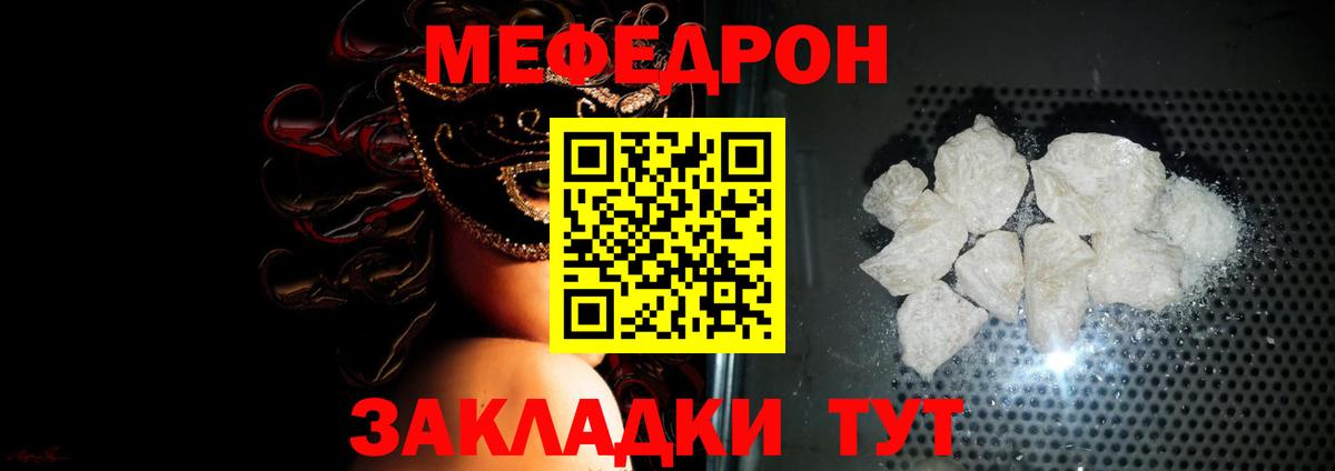 МЕФ Избербаш