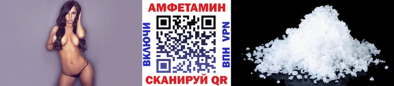 купить наркоту Избербаш Метамфетамин Methamphetamine