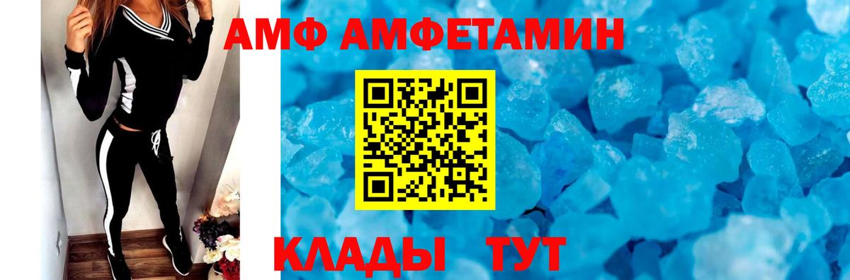 Первитин кристалл Избербаш