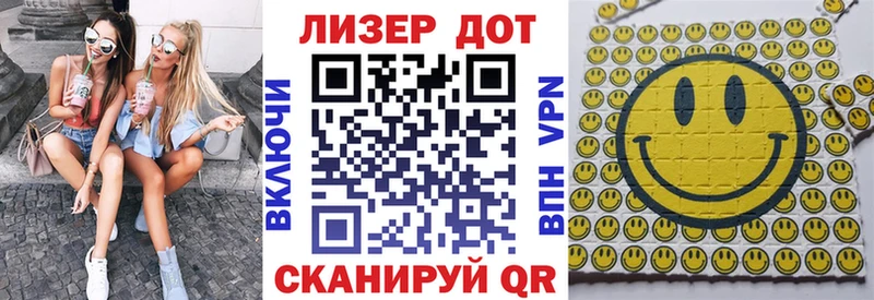 Наркотические марки 1,8мг  даркнет сайт  Избербаш 