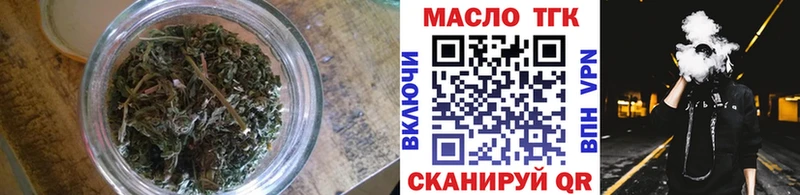 OMG онион  Избербаш  Дистиллят ТГК THC oil 