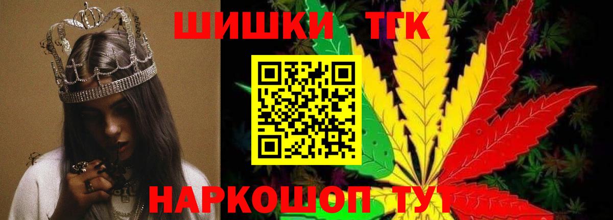 Шишки марихуана White Widow  Вход с VPN  Каннабис VHQ  Избербаш  Бошки Шишки ГИДРОПОН  МАРИХУАНА марихуана 